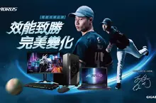 AORUS與林昱珉聯袂出擊 共同展現非凡實力