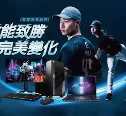 AORUS與林昱珉聯袂出擊 共同展現非凡實力