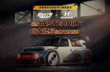 《跑跑卡丁車RUSH+》×《Hyundai》全新聯名賽車「INSTEROID」閃耀登場！