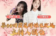 光榮特庫摩出品正宗系列手遊『三國志 霸道』 4/16直播消息預告 宣布最新強檔內容 ～喜迎新春，「主僕連心，福運同行」全服好禮大方送～