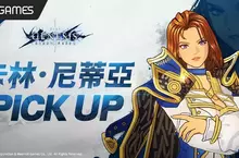 《創世紀戰 M：阿修羅計畫》困難模式啟動 釋出2大傳說角色，騎士團賽季正式開展