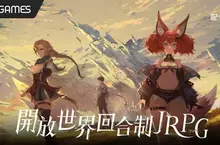VNGGames 宣布取得開放世界回合制JRPG《記憶法則：白色幻影》台港澳代理權