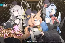《蔚藍檔案》偶像團體「Antique Seraphim」閃電出道！ 學園祭活動劇情「Serenade Promenade」青春登場