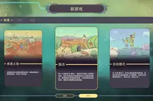 生存城市建設模擬遊戲《Synergy（奇星協力）》STEAM 中文版今日正式上市