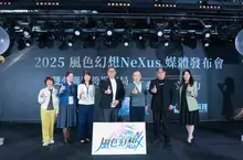 遊戲新幹線X弘煜科技 開創國產IP新商模 跨界聯手佈局 帶領在地文創前進國際 《風色幻想NeXus》攜手台灣十大VTuber 打破二次元框架 遊戲新幹線X弘煜科技 開創國產IP新商模 跨界聯手佈局 帶領在地文創前進國際 《風色幻想NeXus》攜手台灣十大VTuber 打破二次元框架