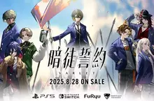新作校園 RPG《暗徒誓約/VARLET》 將與日本同步於 2025 年 8 月 28 日上市! 新作校園 RPG《暗徒誓約/VARLET》 將與日本同步於 2025 年 8 月 28 日上市!