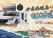 第二屆屏東金鑰獎名單揭曉 解鎖屏東最值得入住的九大旅宿！