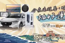 第二屆屏東金鑰獎名單揭曉 解鎖屏東最值得入住的九大旅宿! 第二屆屏東金鑰獎名單揭曉 解鎖屏東最值得入住的九大旅宿!