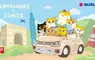 喵星後宮萌主 feat 車壇可愛教主 黃阿瑪 x IGNIS 聯名車款限量發表