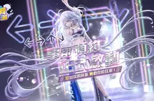 So-net《炫舞狂潮》事前預約正式啟動 So-net《炫舞狂潮》事前預約正式啟動