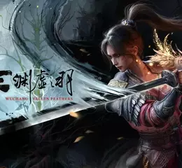 《明末：淵虛之羽》宣布7月24日發售，即日起開始預購！同步公開首批特典、豪華版內容及最新實機影片！