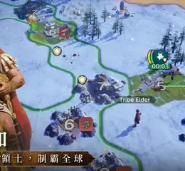 《文明帝國：同盟時代》開放雙平台預約！全新遊戲及玩法特色公開