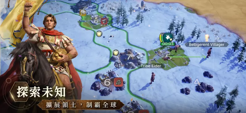 《文明帝國：同盟時代》開放雙平台預約！全新遊戲及玩法特色公開