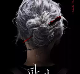 韓影《破果》台灣確定上映！李慧英、金聖喆、金武烈最新作品 頂尖殺手對決引爆韓國話題