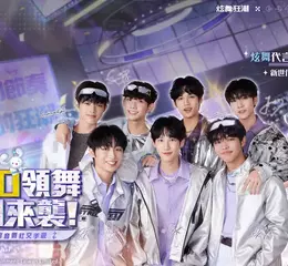 狂潮來襲！《炫舞狂潮》公開代言人 邀原2冠軍新男團F.F.O領舞 《炫舞狂潮》事前預約火熱進行中 加碼抽F.F.O親簽拍立得
