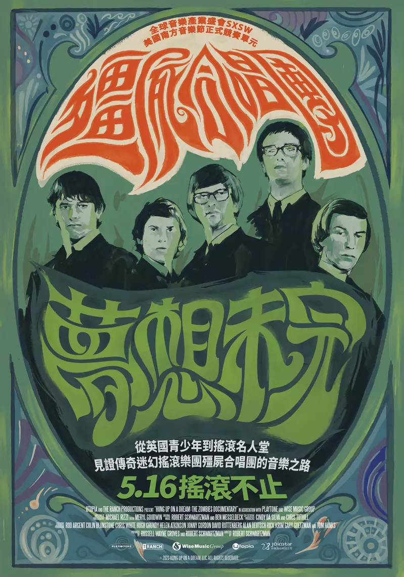 70歲還能搖滾！傳奇樂團殭屍合唱團用紀錄片重燃搖滾魂