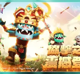 《魔力寶貝：復興》5/6全新開放　 協擊之王領主哥布林、先鋒哥布林　震撼登場