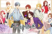 含苞待放的浪漫戀愛冒險故事，Nintendo Switch《花好似他 & bloom》中文版OP及初回、限定版特典一次公開！