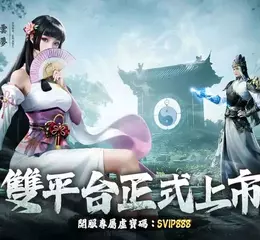 《陰陽無界》雙平台正式上市  同步釋出陰陽主題舞蹈視頻