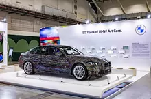 BMW攜手2025台北當代藝術博覽會 見證「BMW ART CARS 50週年」經典傳奇 台灣聯名創作首度登場 展現速度與藝術的極致交融 BMW攜手2025台北當代藝術博覽會 見證「BMW ART CARS 50週年」經典傳奇 台灣聯名創作首度登場 展現速度與藝術的極致交融