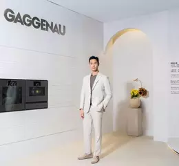 Gaggenau全新經典之作優雅現身2025台北當代 卓越工藝的感性詩篇 為品味獨幟的鑑賞家獻呈靜奢美學