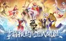 超派集神卡牌RPG《百萬神界》事前預約正式開啟，預約送神明盲盒