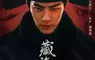 2025古裝傳奇大劇來了！《藏海傳》5月18日正式登陸Disney+ 首支預告播放量24小時內突破800萬，肖戰領銜主演以身入局，是復仇亦是救贖