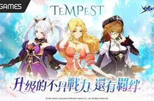 《創世紀戰 M：阿修羅計畫》浪漫聯動TEMPEST 全新戀愛養成系統，潘德萊肯新故事線正式展開