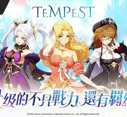 《創世紀戰 M：阿修羅計畫》浪漫聯動TEMPEST 全新戀愛養成系統，潘德萊肯新故事線正式展開