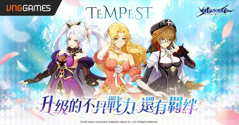 《創世紀戰 M：阿修羅計畫》浪漫聯動TEMPEST 全新戀愛養成系統，潘德萊肯新故事線正式展開