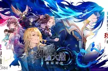 《斗羅大陸:逆轉時空》今日起程 一卡雙型態華麗登場!登入31天SSR全魂師All Yours! 《斗羅大陸:逆轉時空》今日起程 一卡雙型態華麗登場!登入31天SSR全魂師All Yours!