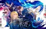 《斗羅大陸：逆轉時空》今日起程 一卡雙型態華麗登場！登入31天SSR全魂師All Yours!