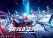 《晶核》公布代言人「謝坤達」， 5月28日正式推出
