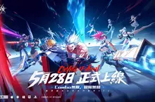《晶核》公布代言人「謝坤達」, 5月28日正式推出 《晶核》公布代言人「謝坤達」, 5月28日正式推出
