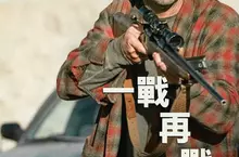 影壇最神組合!奧斯卡雙影帝聯手傳奇名導【一戰再戰】 李奧納多化身反叛軍 西恩潘成霸氣帥警 影壇最神組合!奧斯卡雙影帝聯手傳奇名導【一戰再戰】 李奧納多化身反叛軍 西恩潘成霸氣帥警