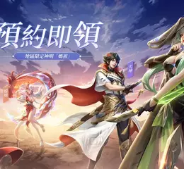 《百萬神界》事前預約火熱進行中，四大遊戲特色搶先釋出！