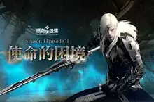 靜謐騎士團「摩根特」的逆襲！ 《新瑪奇英雄傳》全新挑戰再度襲來