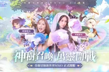 世界奇奇怪怪萬靈可可愛愛《萬靈物語》可愛上市 LINE貼圖IP「小水豚豆仔」加入萌寵行列