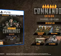 即時戰術類遊戲《Commandos: Origins - Deluxe Edition（魔鬼戰將：起源 豪華版）》PS5 繁體中文 實體版今日上市