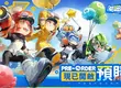3D多人合作冒險遊戲《泡姆泡姆》確定於2025年6月2日發售！即日起開放預購！