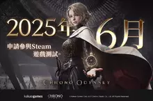 Kakao Games新作,動作MMORPG《超時空奧德賽》 開發團隊專訪影片公開 Kakao Games新作,動作MMORPG《超時空奧德賽》 開發團隊專訪影片公開