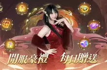 卡牌RPG《百萬神界》雙平台正式上市,現在登入遊戲就送SSR「神明盲盒」 卡牌RPG《百萬神界》雙平台正式上市,現在登入遊戲就送SSR「神明盲盒」