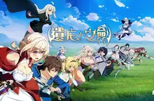 NC Taiwan宣布取得《Lost Sword》台港澳代理權， 並公開中文名稱為《遺忘之劍》