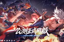 全新動作RPG《晶核》全球多平台正式上線