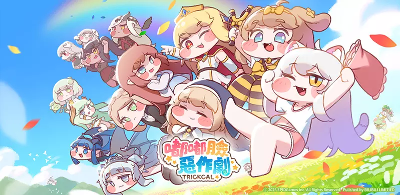 大臉入侵全世界！這款超多迷因的《嘟嘟臉惡作劇》手遊確定多地區發行！