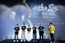 陳孝萱 《山忌 黃衣小飛俠》淒厲尖叫聲有如救護車 袁澧林狂讚:叫得好好聽 陳孝萱 《山忌 黃衣小飛俠》淒厲尖叫聲有如救護車 袁澧林狂讚:叫得好好聽