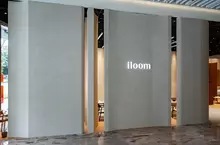 韓國第一家居品牌 iloom 台北旗艦店 希望園區全新開幕 韓國第一家居品牌 iloom 台北旗艦店 希望園區全新開幕