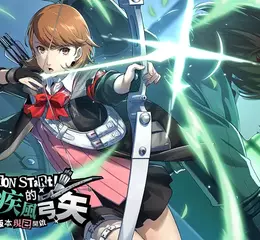 《女神異聞錄：夜幕魅影》4.1.2版本「穿越疾風的弓矢」正式上線，P3R聯動新角色-岳羽由加莉登場！
