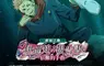《咒術迴戰 幻影夜行》SSR角色[真正的咒術]兩面宿儺登場 期間限定免費10連抽轉蛋活動即將開始