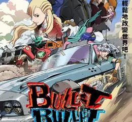 《咒術迴戰》導演朴性厚籌備十年！全新原創動畫《BULLET/BULLET》7月16日Disney+獨家登場